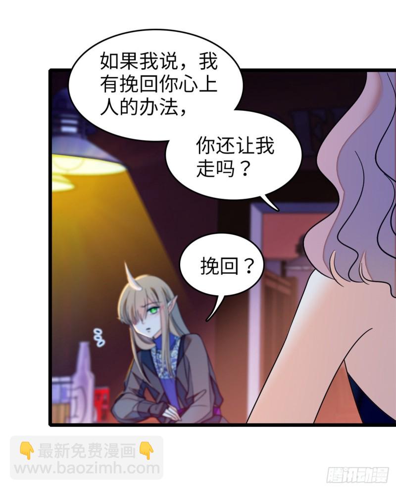 048 我保证让你欲仙欲死(1/2)-第52话