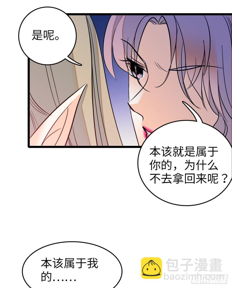 048 我保证让你欲仙欲死(1/2)-第52话