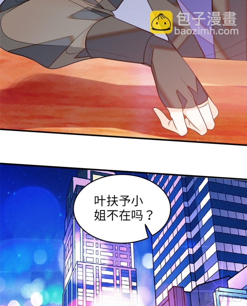 048 我保证让你欲仙欲死(1/2)-第52话