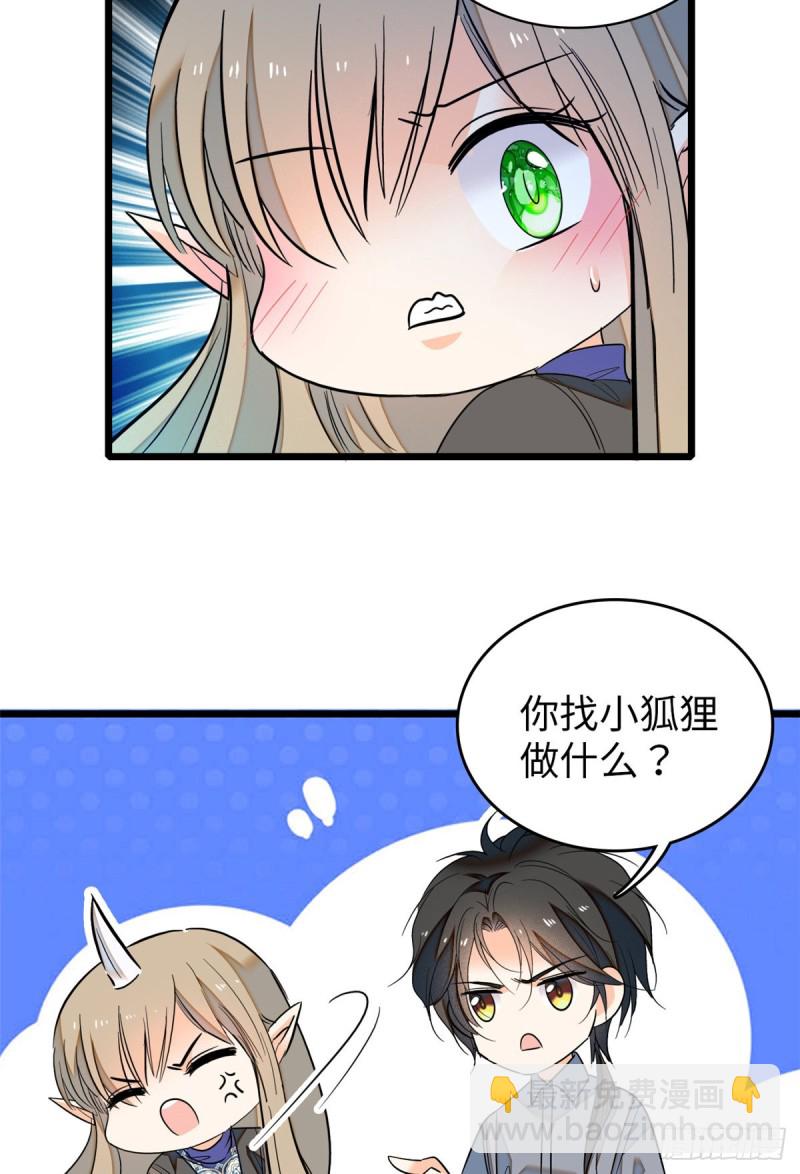 048 我保证让你欲仙欲死(1/2)-第52话