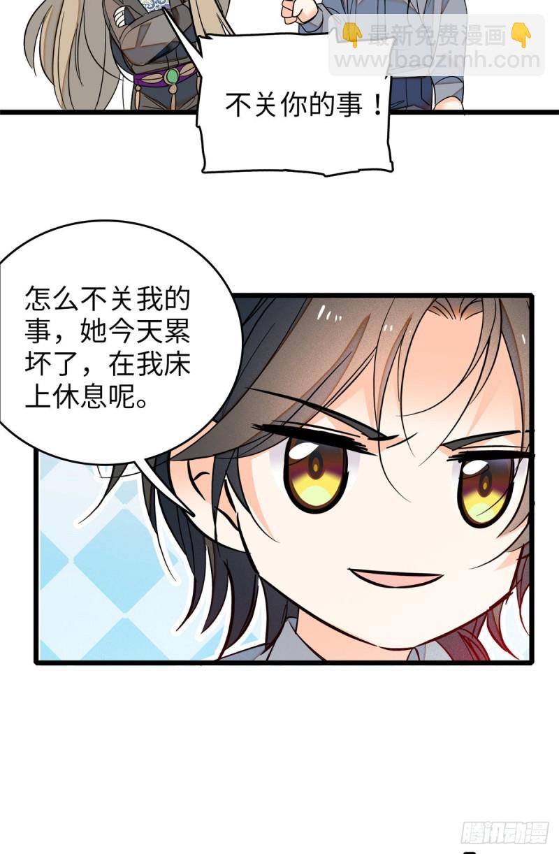 048 我保证让你欲仙欲死(1/2)-第52话