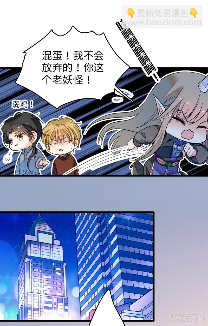 048 我保证让你欲仙欲死(1/2)-第52话