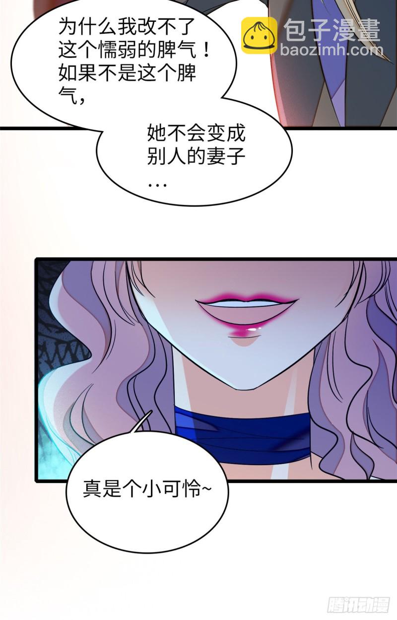 048 我保证让你欲仙欲死(1/2)-第52话