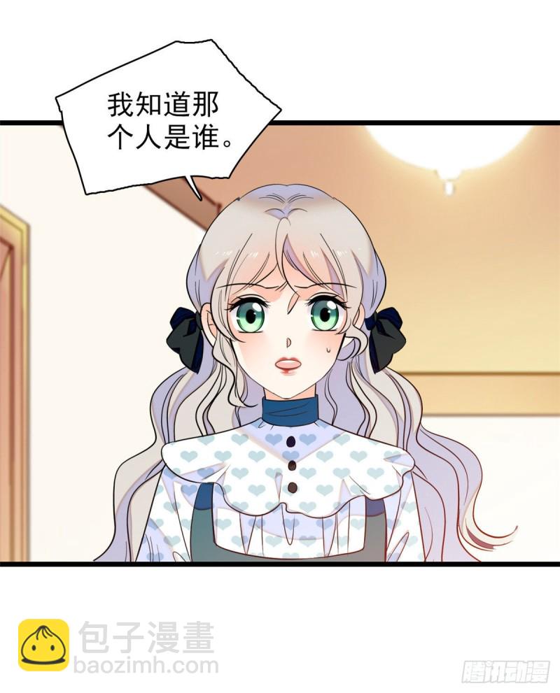 050 和蔺洲在一起好有安全感(1/2)-第54话