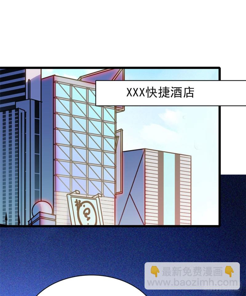 050 和蔺洲在一起好有安全感(1/2)-第54话