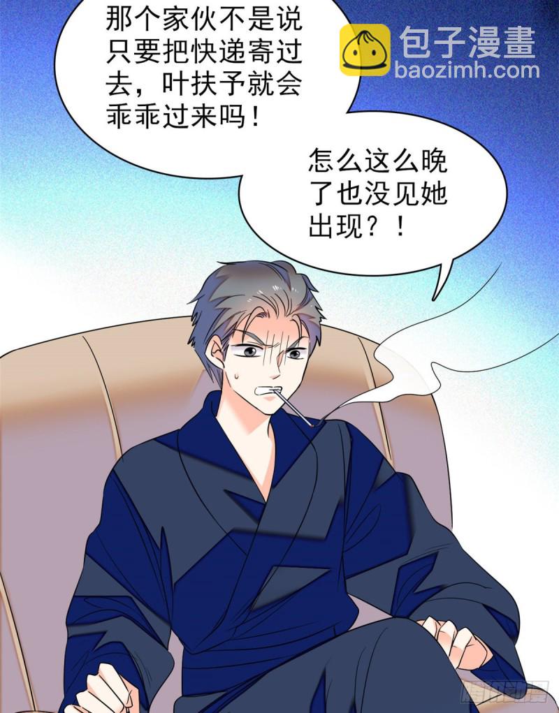 050 和蔺洲在一起好有安全感(1/2)-第54话