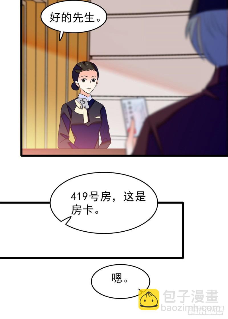 050 和蔺洲在一起好有安全感(1/2)-第54话