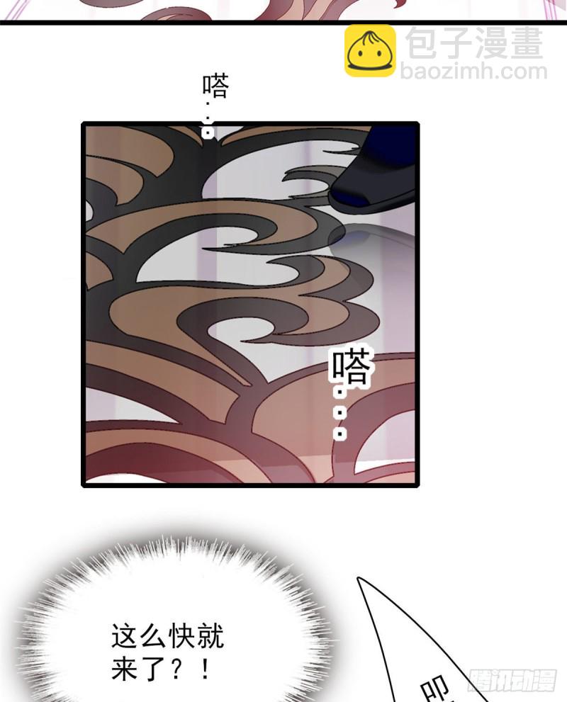050 和蔺洲在一起好有安全感(1/2)-第54话
