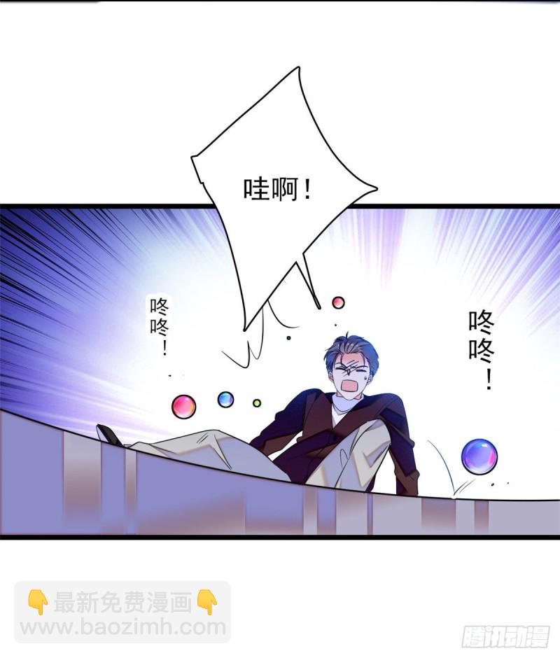 050 和蔺洲在一起好有安全感(1/2)-第54话