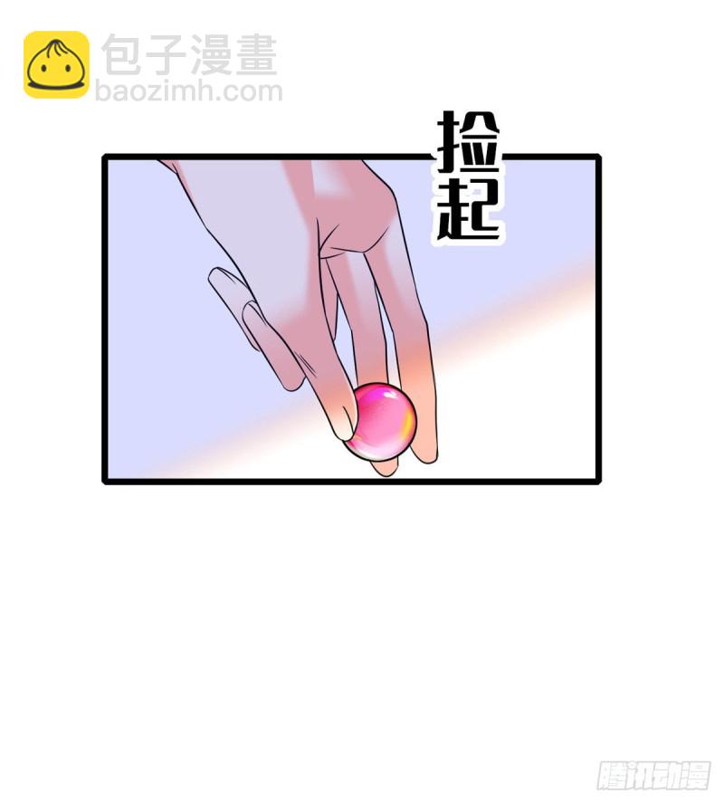 050 和蔺洲在一起好有安全感(1/2)-第54话