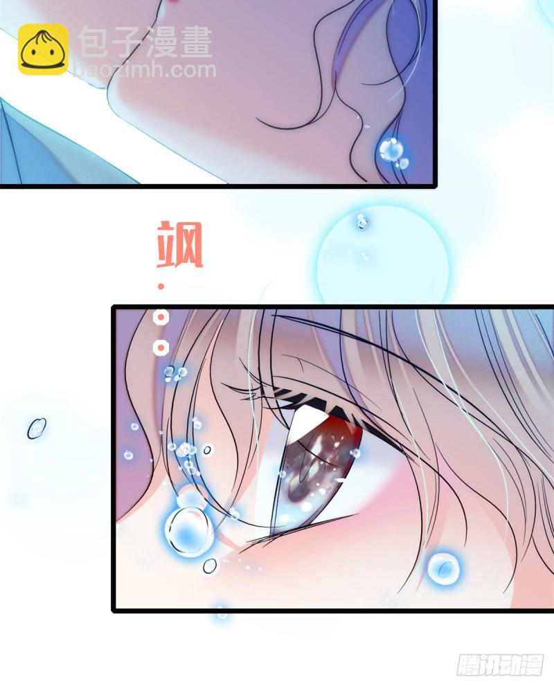 050 和蔺洲在一起好有安全感(1/2)-第54话