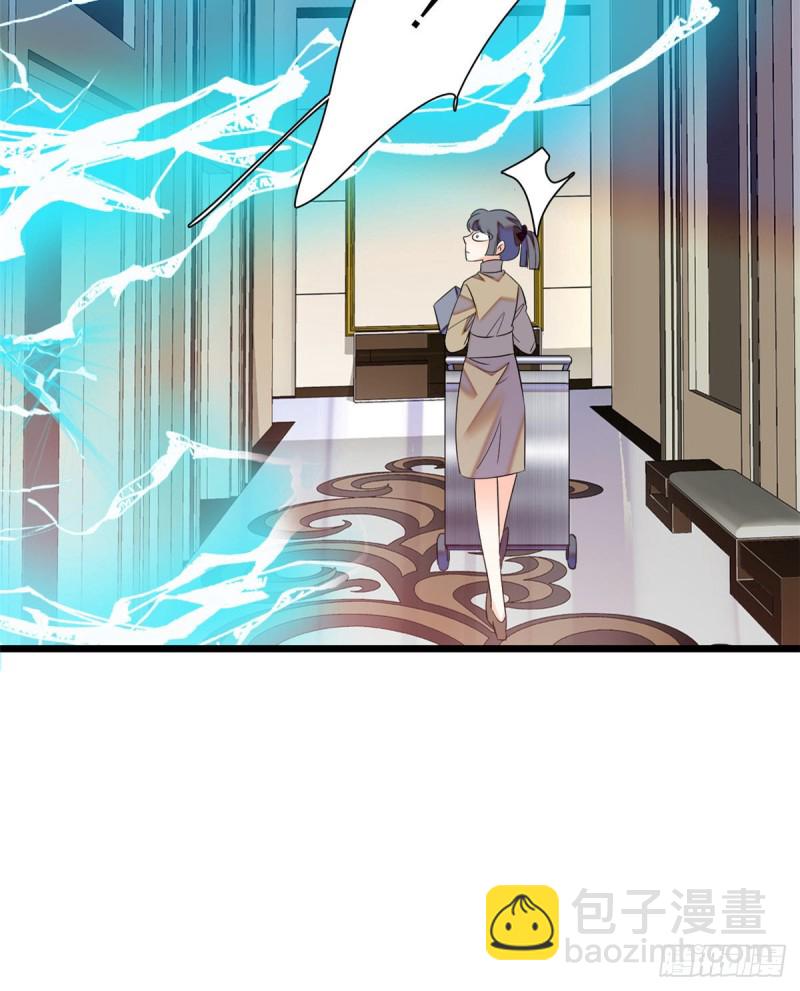 050 和蔺洲在一起好有安全感(1/2)-第54话