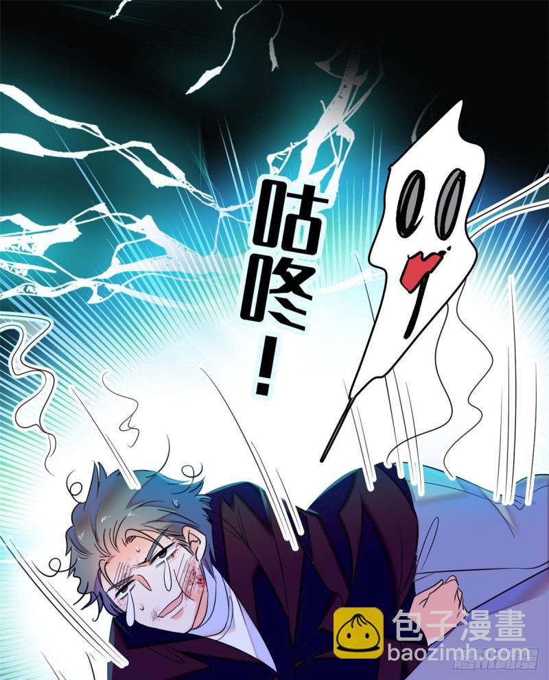 050 和蔺洲在一起好有安全感(1/2)-第54话