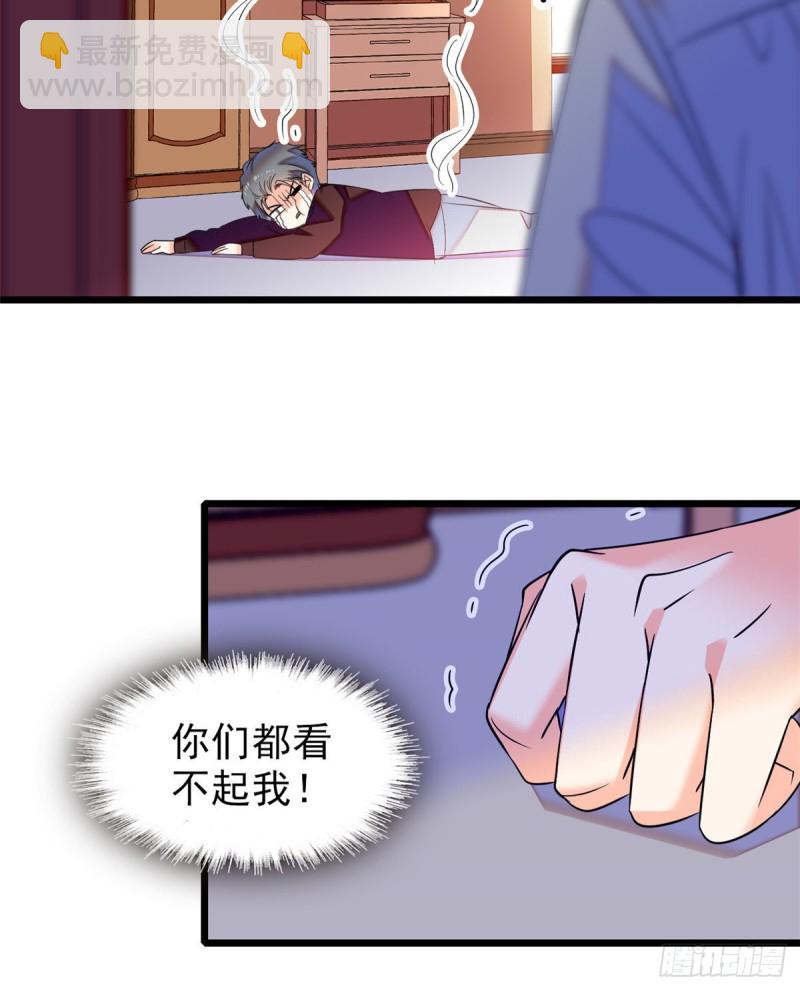 050 和蔺洲在一起好有安全感(1/2)-第54话
