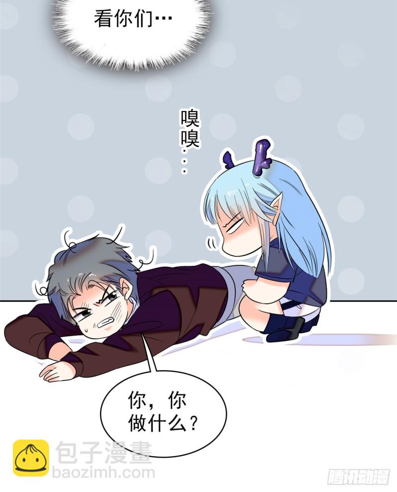 050 和蔺洲在一起好有安全感(1/2)-第54话