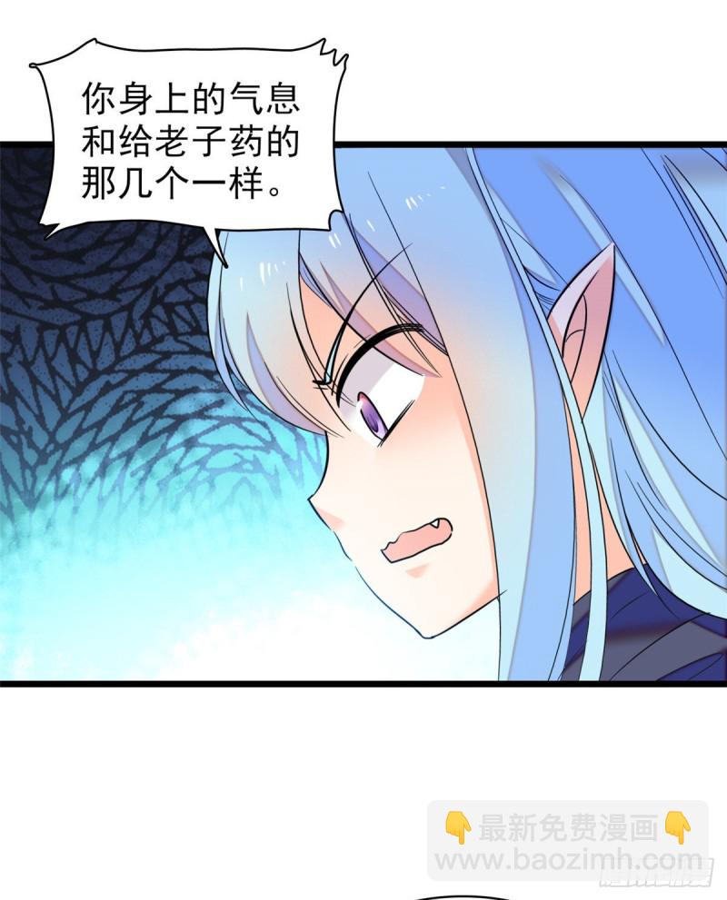 050 和蔺洲在一起好有安全感(1/2)-第54话