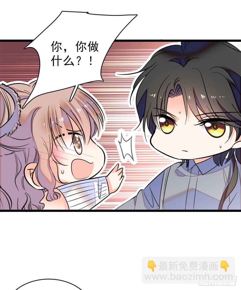 050 和蔺洲在一起好有安全感(1/2)-第54话