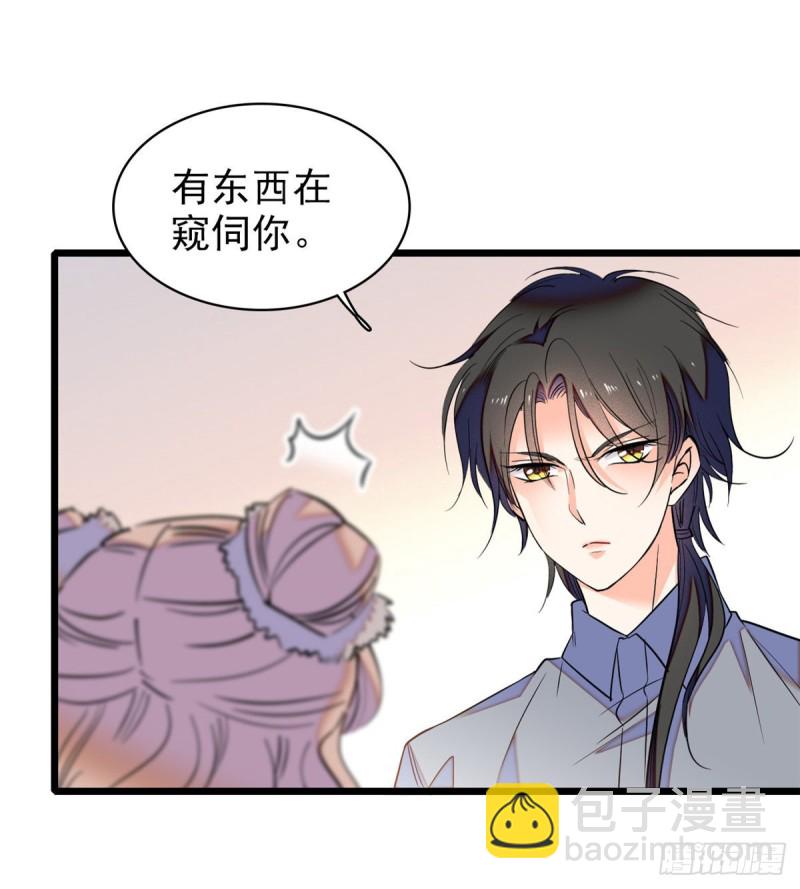 050 和蔺洲在一起好有安全感(1/2)-第54话