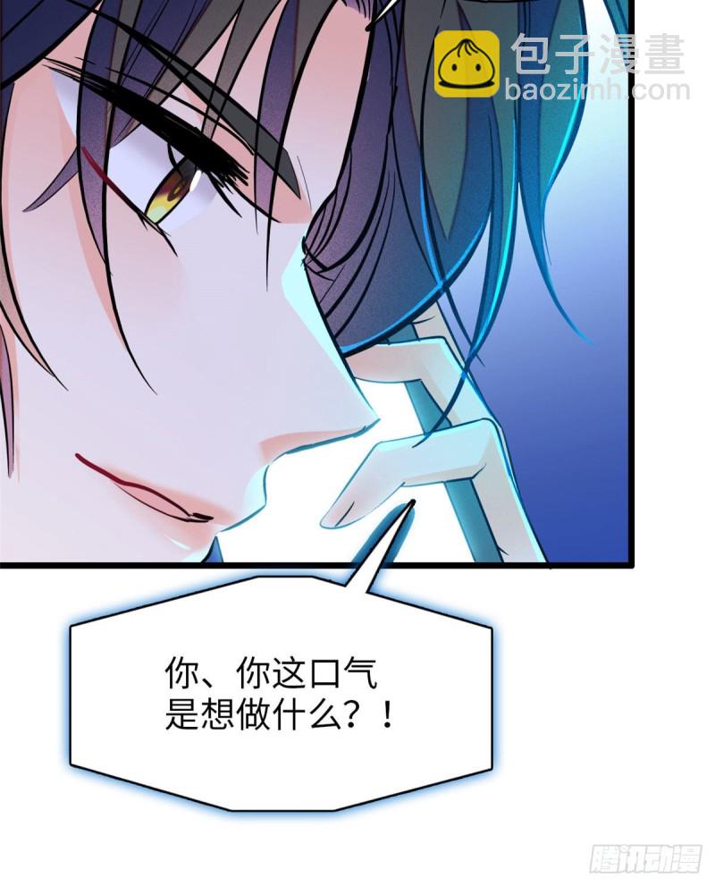 052 要不要生一个看看(1/2)-第56话