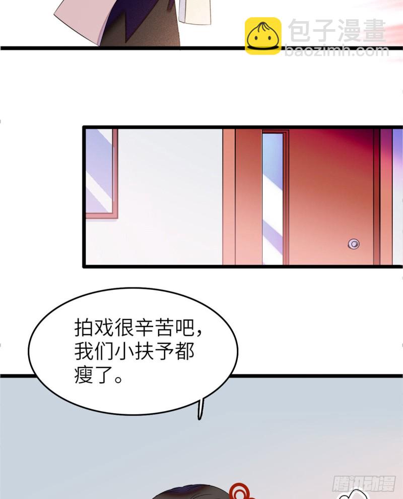 052 要不要生一个看看(1/2)-第56话