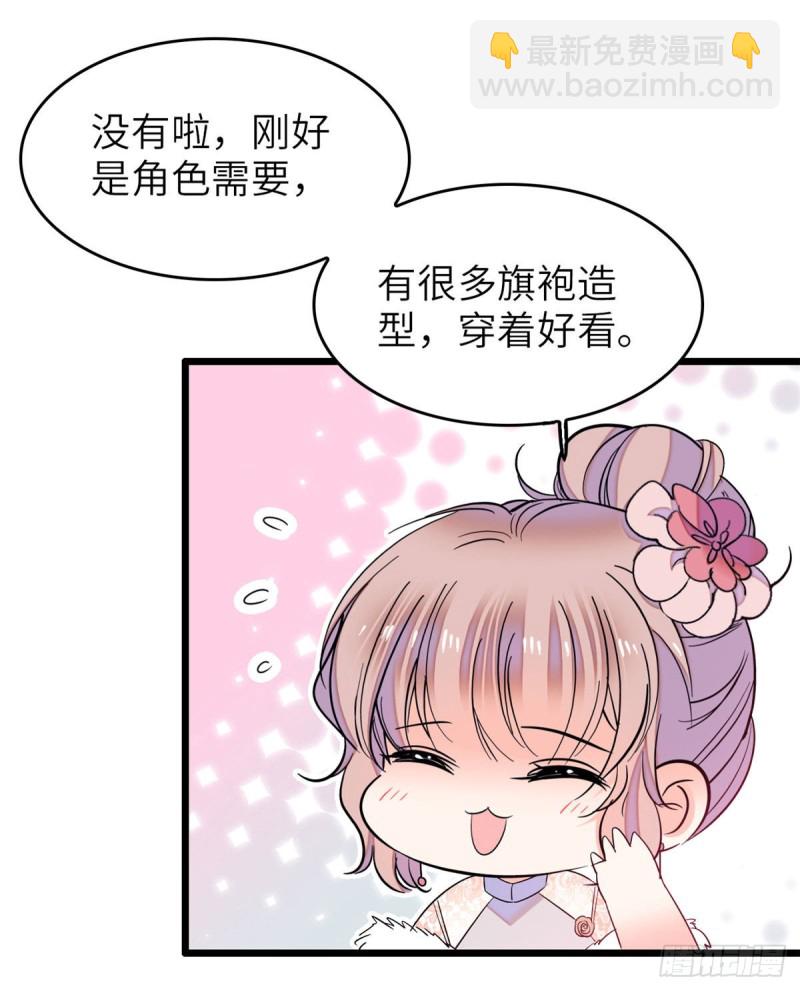 052 要不要生一个看看(1/2)-第56话