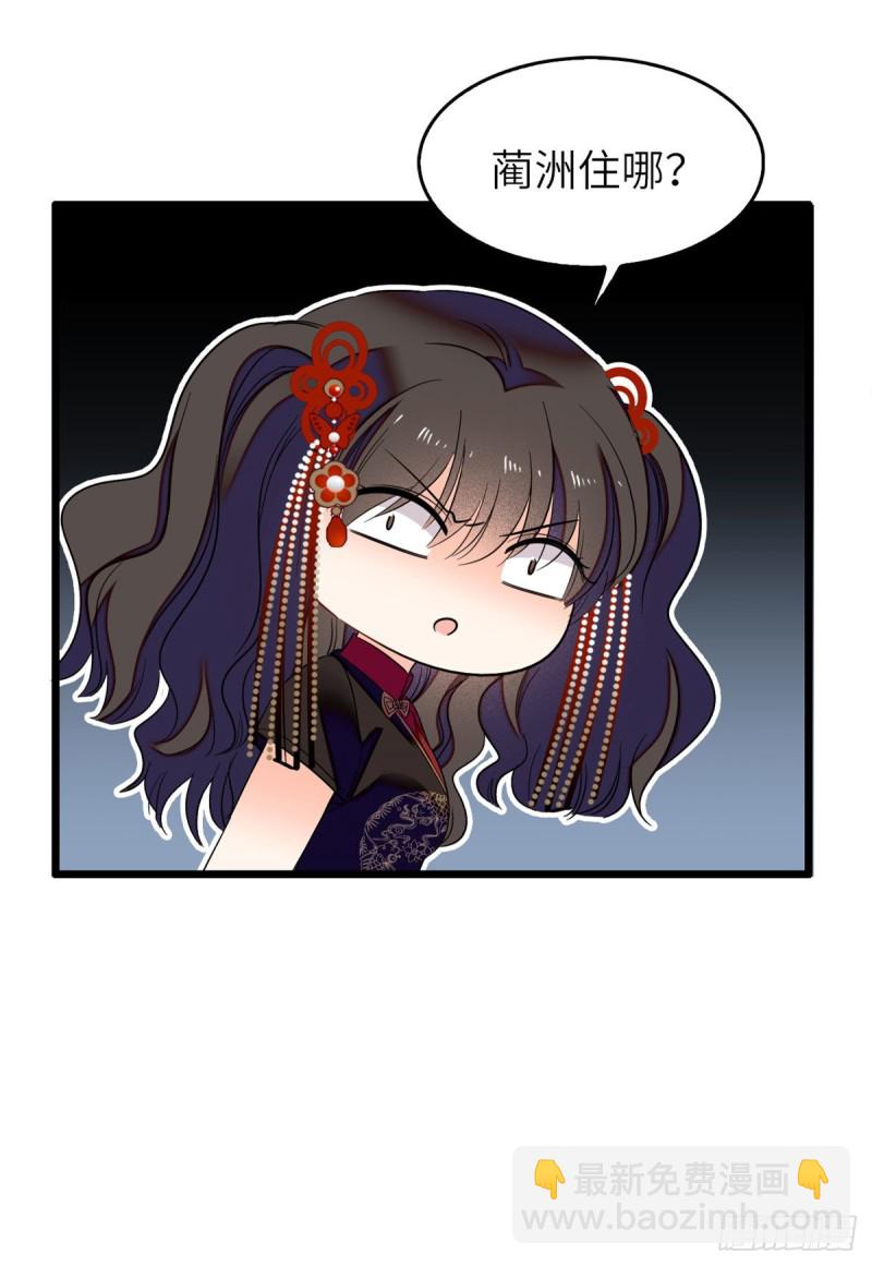 052 要不要生一个看看(1/2)-第56话
