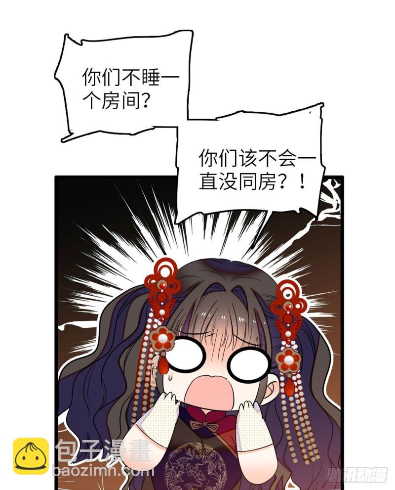 052 要不要生一个看看(1/2)-第56话