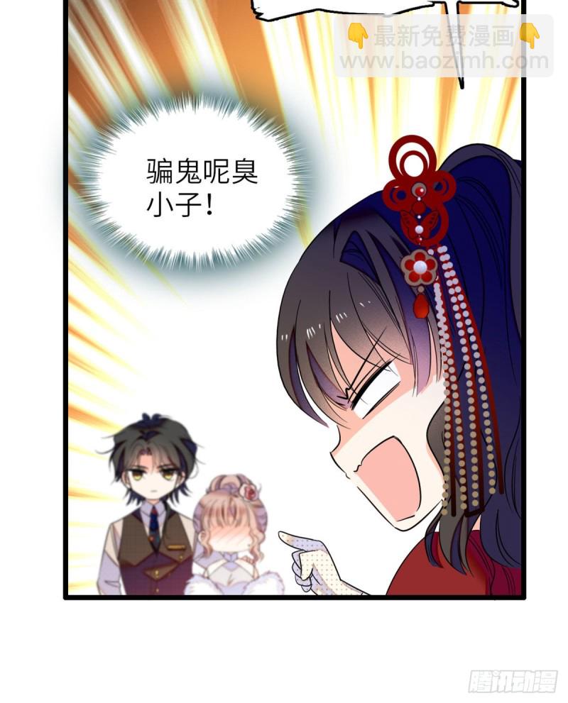 052 要不要生一个看看(1/2)-第56话