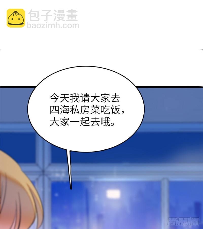 052 要不要生一个看看(1/2)-第56话