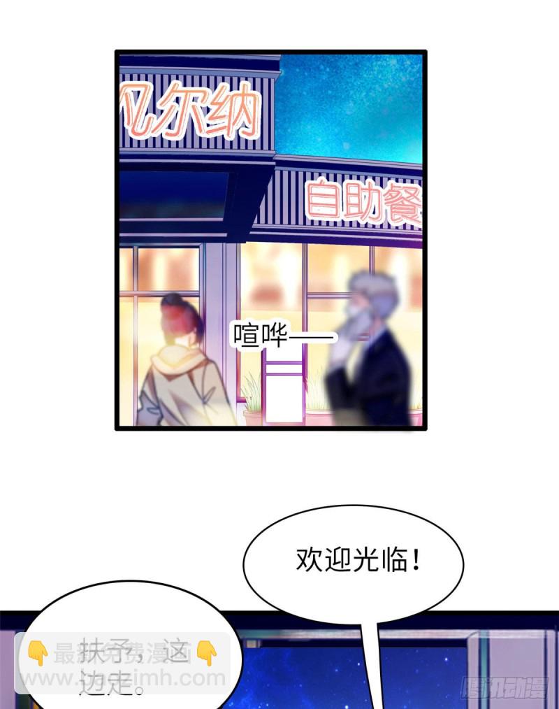 052 要不要生一个看看(1/2)-第56话