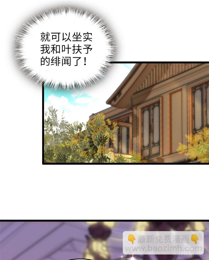 052 要不要生一个看看(1/2)-第56话
