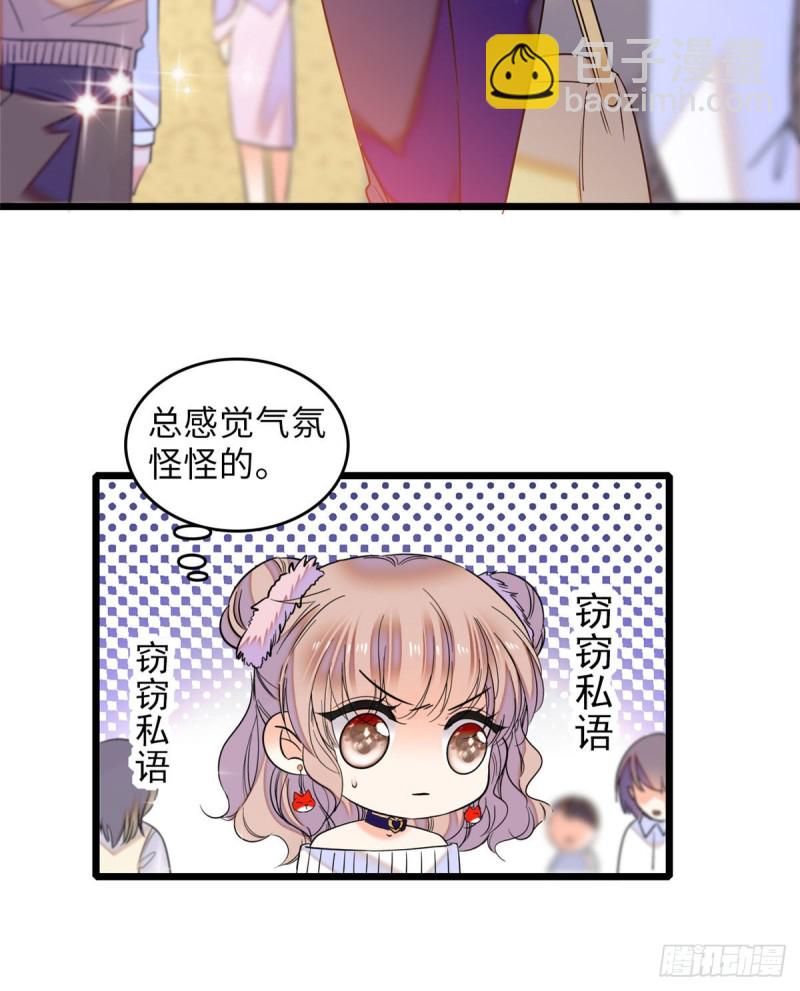 052 要不要生一个看看(1/2)-第56话
