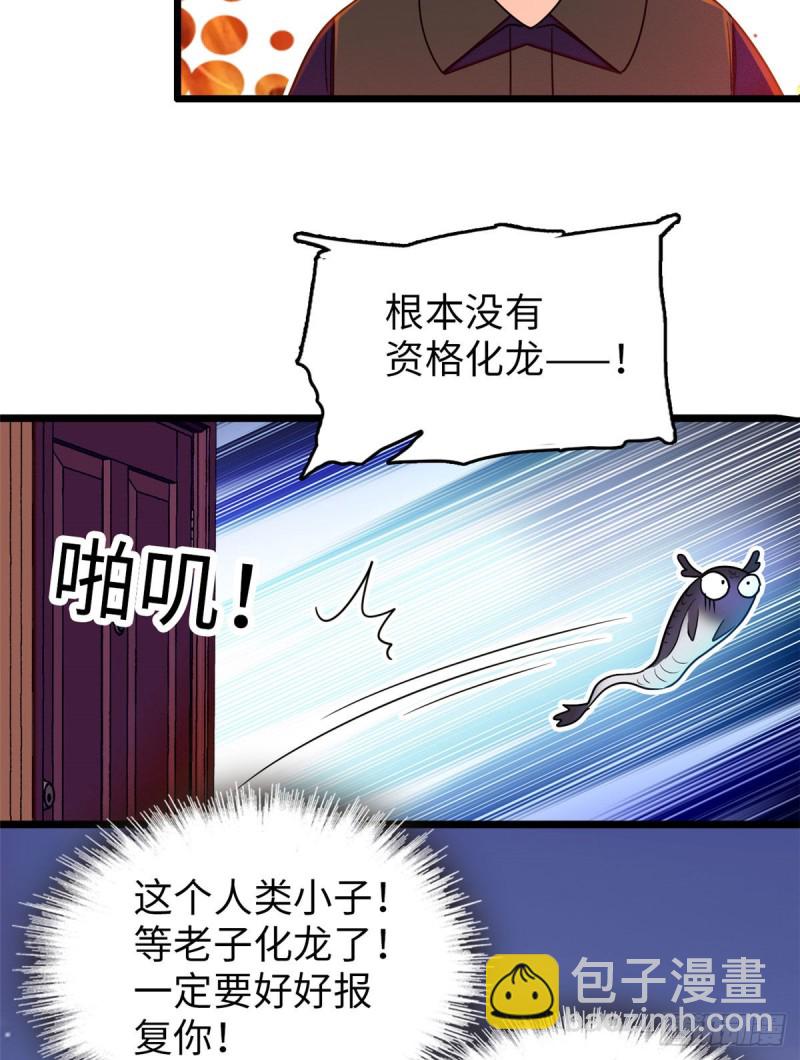 052 要不要生一个看看(1/2)-第56话