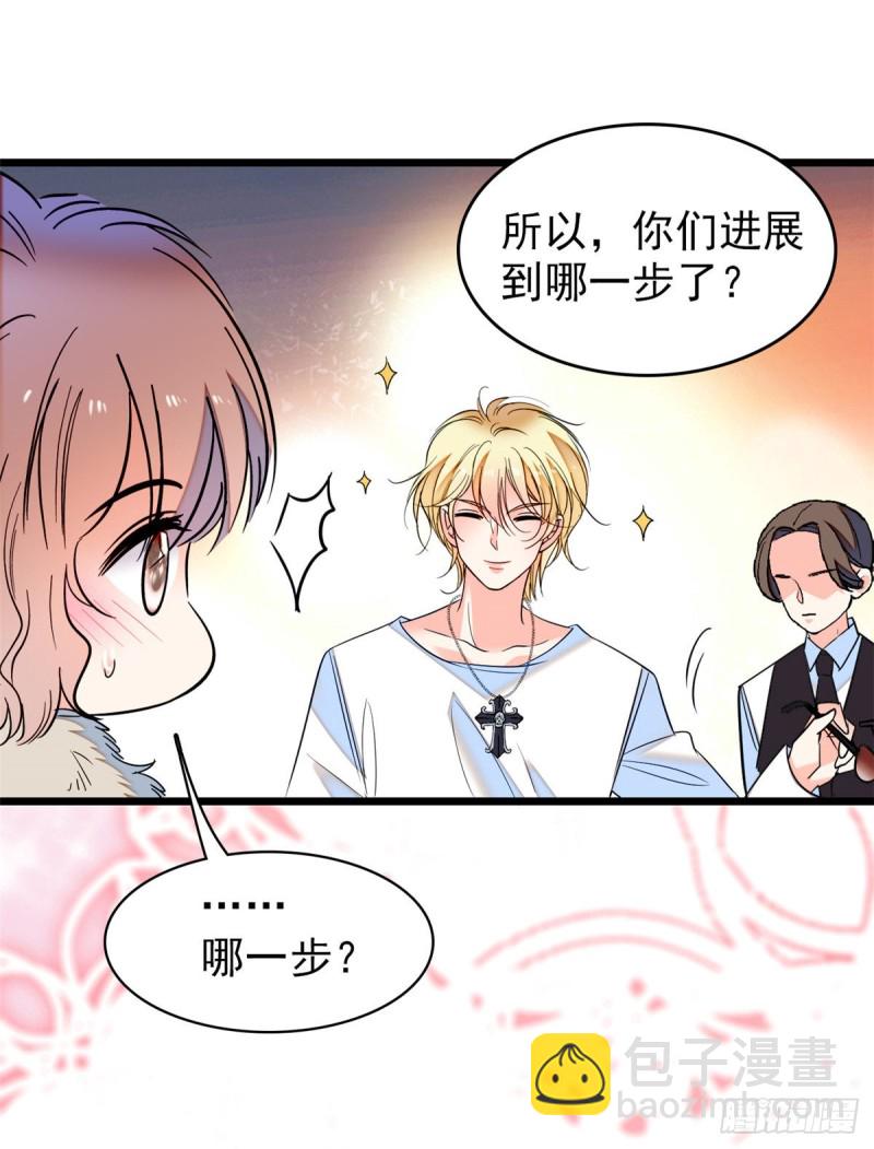 054那只是老派妖怪的礼节而已(1/2)-第58话