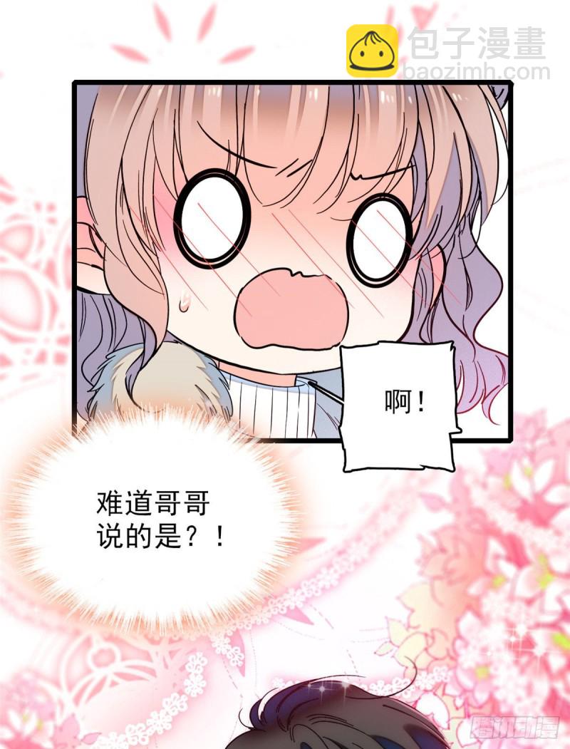 054那只是老派妖怪的礼节而已(1/2)-第58话