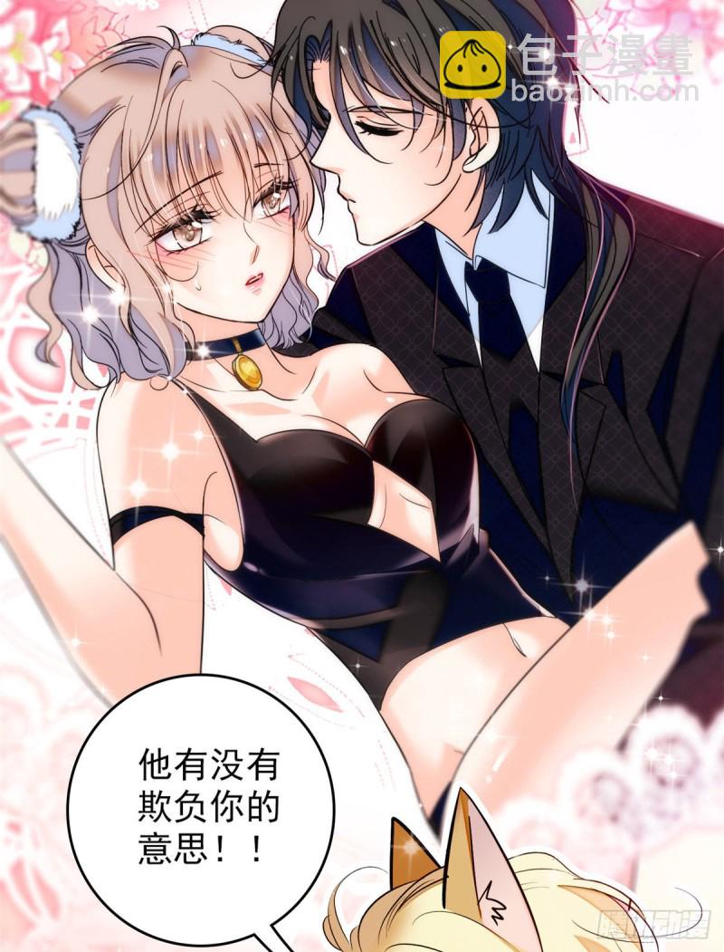 054那只是老派妖怪的礼节而已(1/2)-第58话