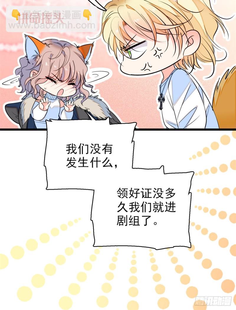 054那只是老派妖怪的礼节而已(1/2)-第58话