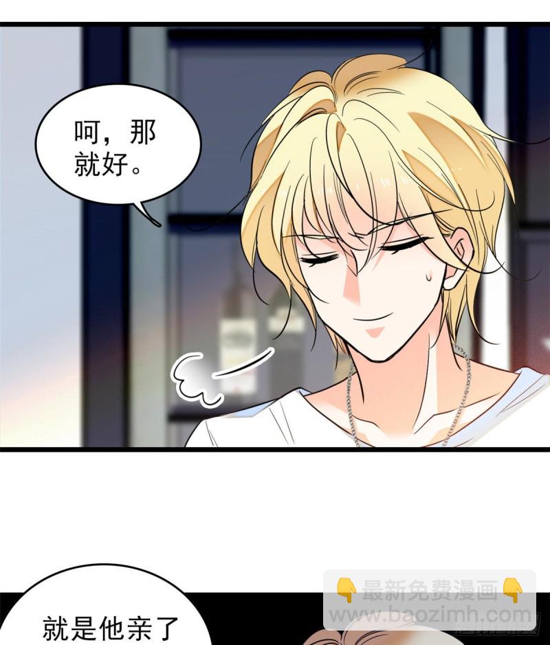 054那只是老派妖怪的礼节而已(1/2)-第58话