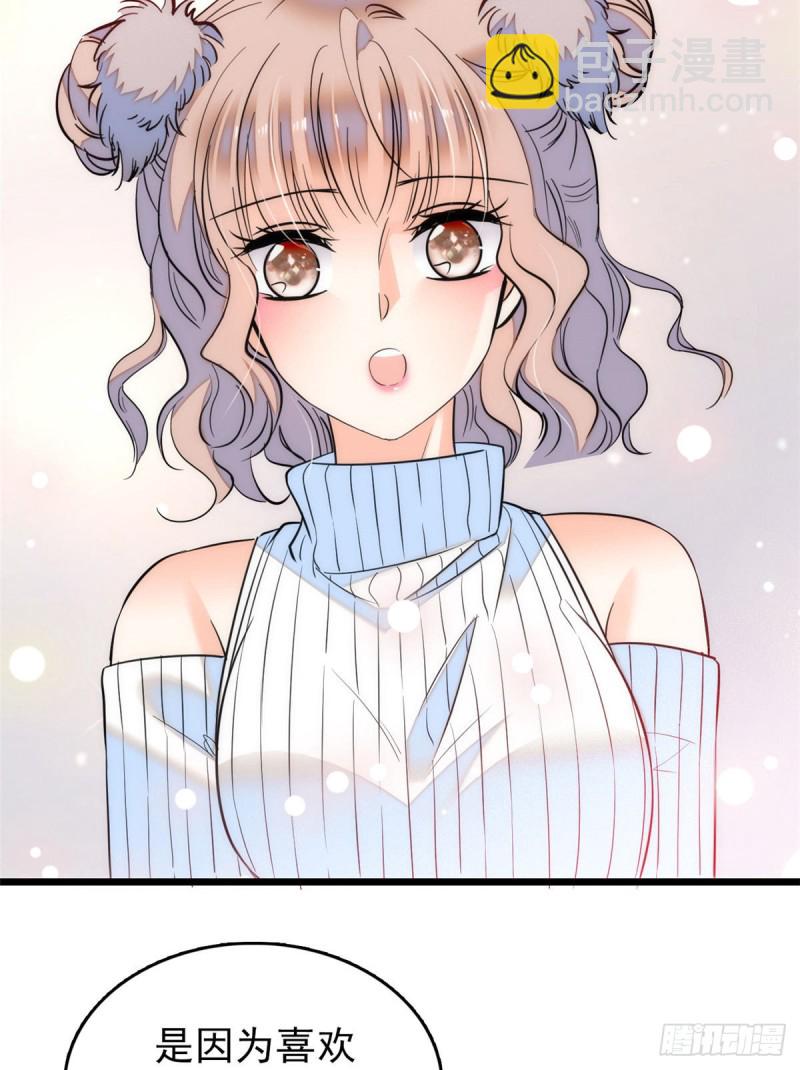 054那只是老派妖怪的礼节而已(1/2)-第58话