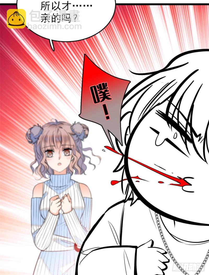 054那只是老派妖怪的礼节而已(1/2)-第58话