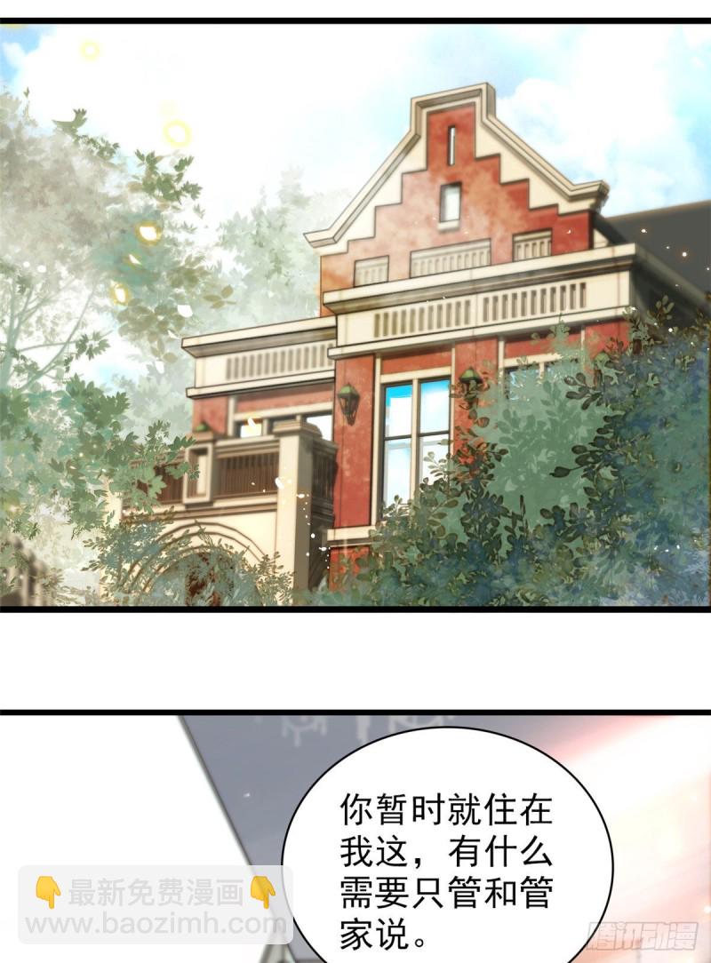 054那只是老派妖怪的礼节而已(1/2)-第58话