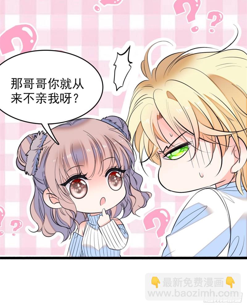 054那只是老派妖怪的礼节而已(1/2)-第58话