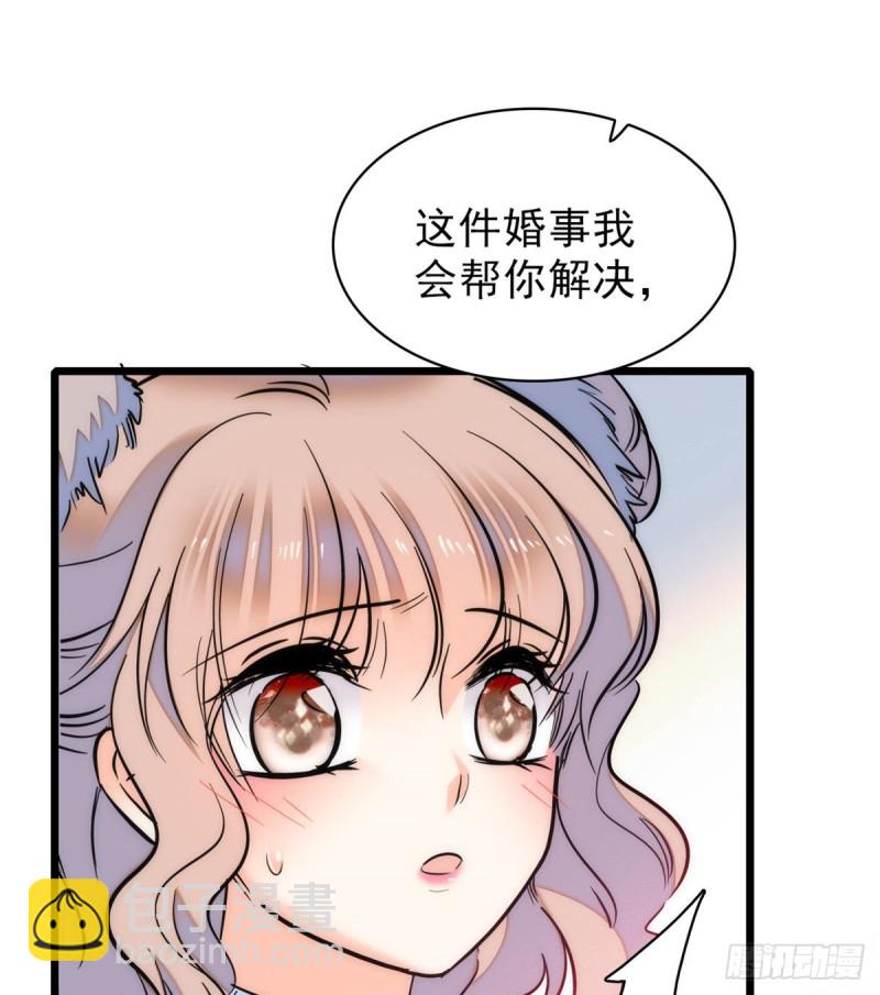 054那只是老派妖怪的礼节而已(1/2)-第58话