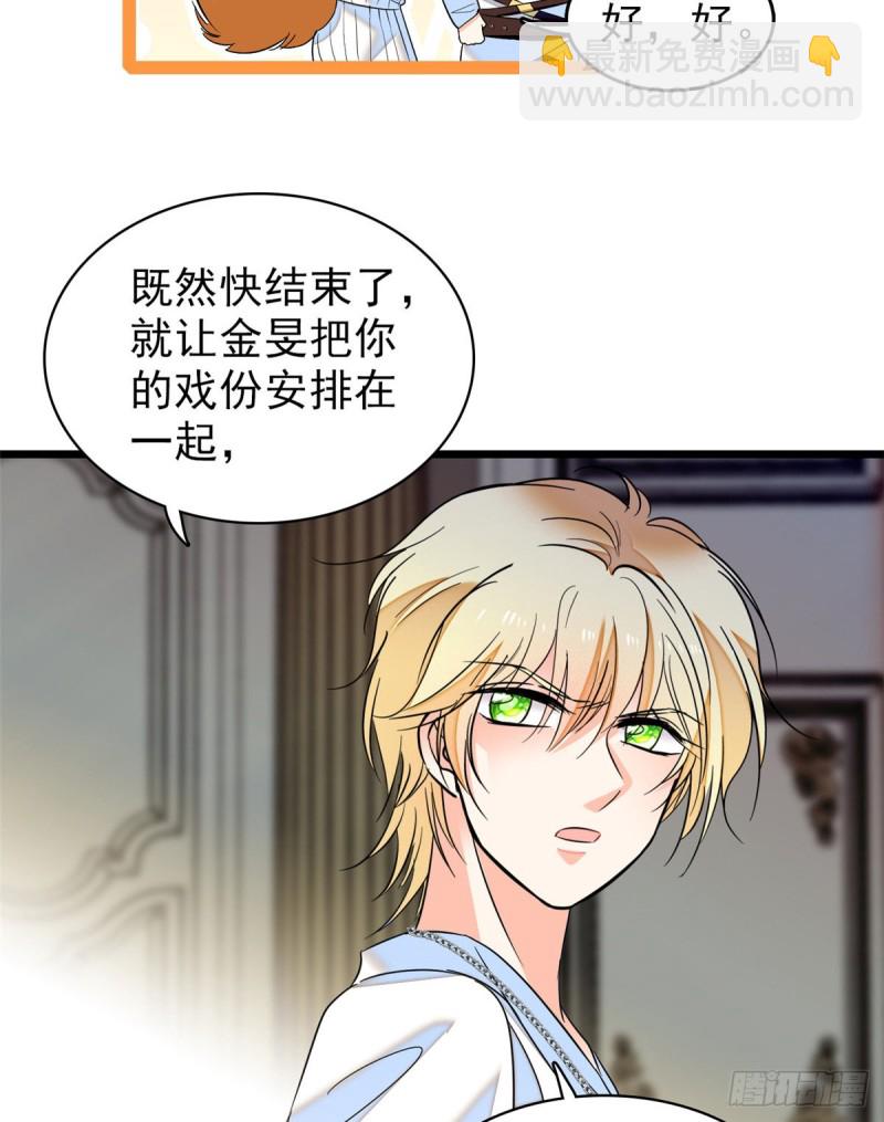 054那只是老派妖怪的礼节而已(1/2)-第58话