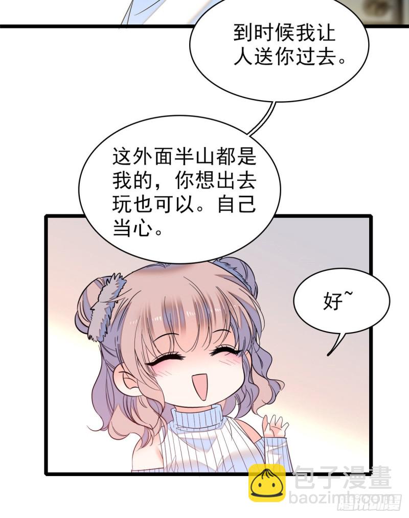 054那只是老派妖怪的礼节而已(1/2)-第58话