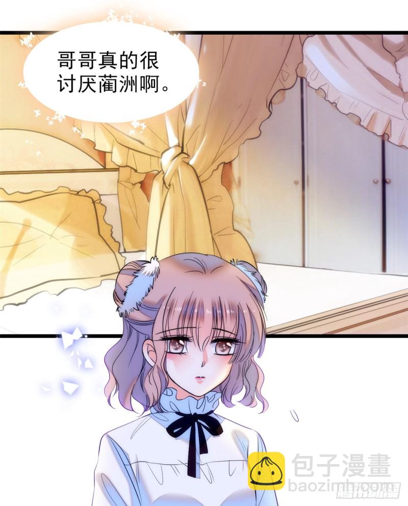 054那只是老派妖怪的礼节而已(1/2)-第58话