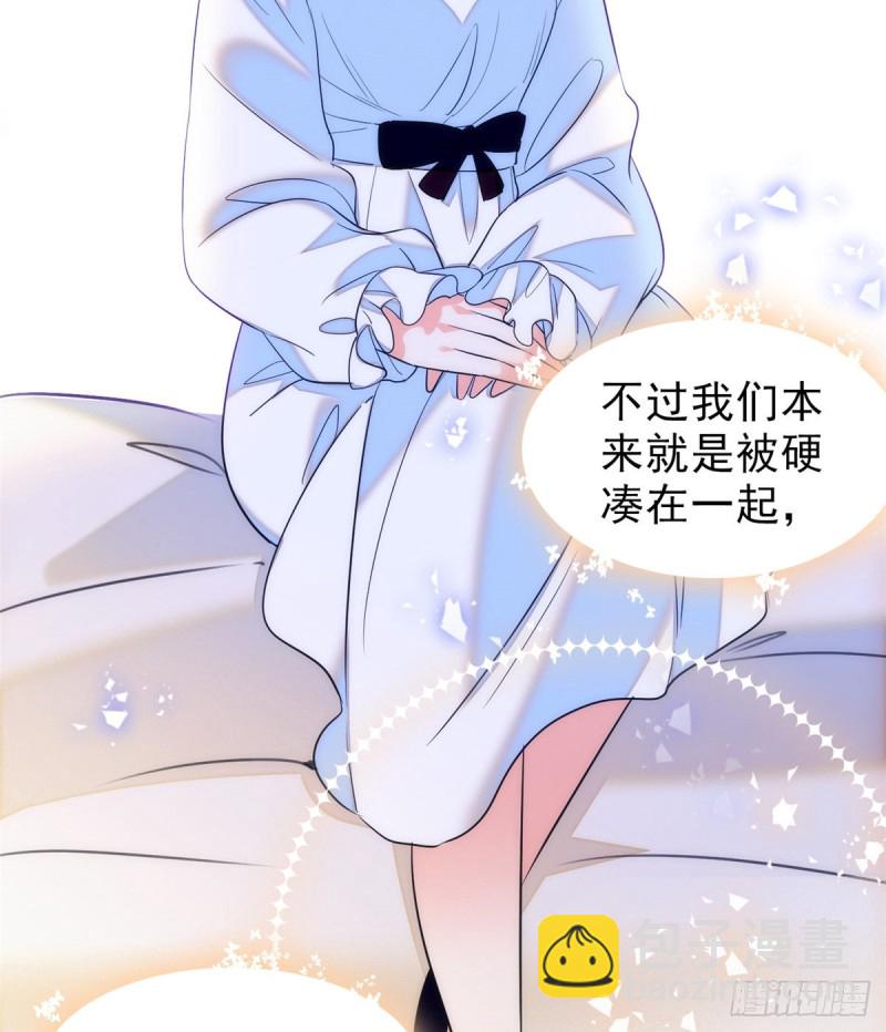 054那只是老派妖怪的礼节而已(1/2)-第58话