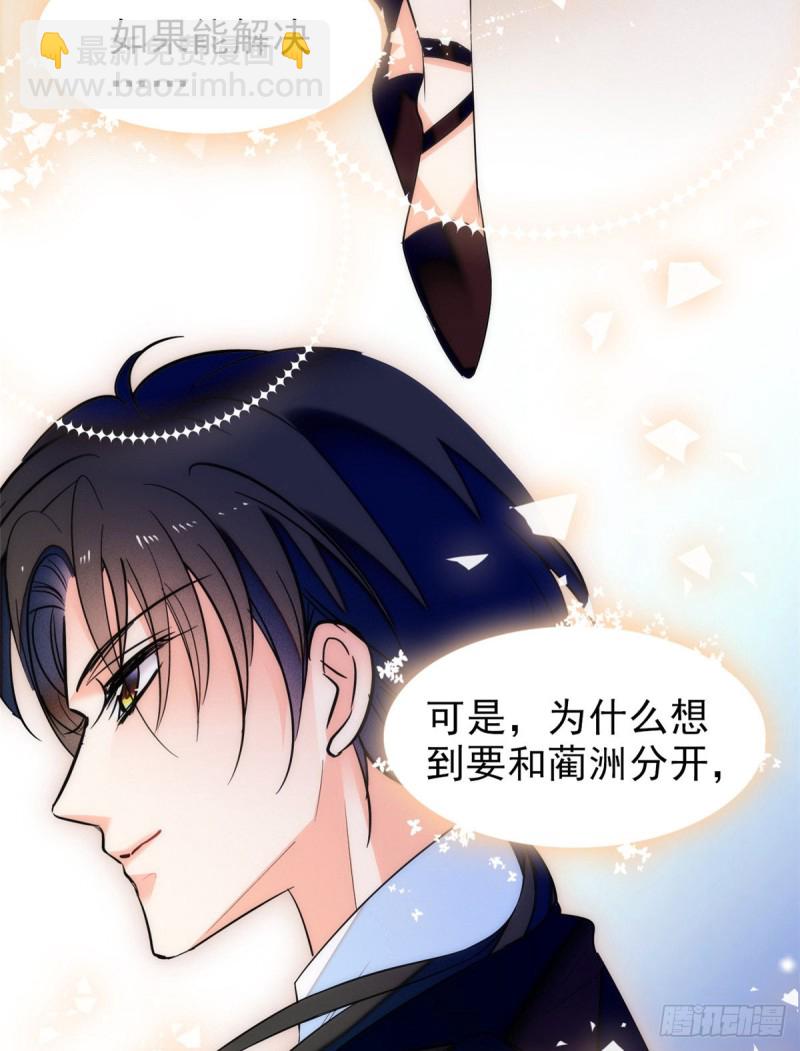 054那只是老派妖怪的礼节而已(1/2)-第58话