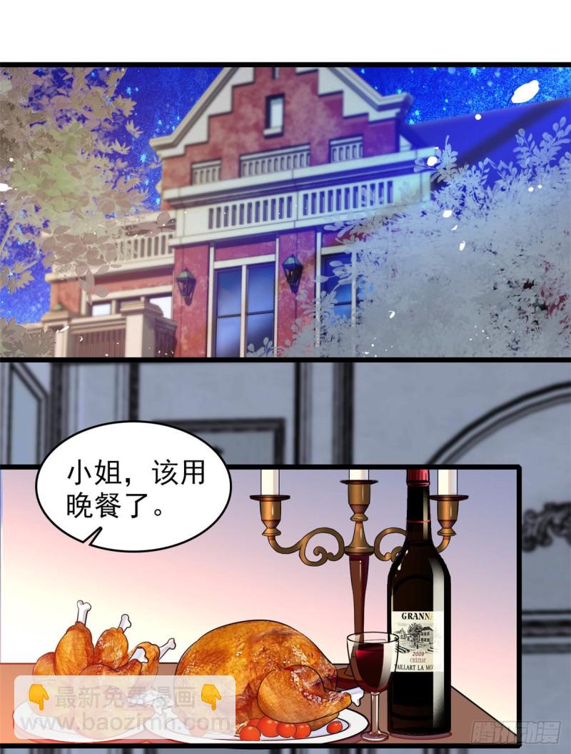 054那只是老派妖怪的礼节而已(1/2)-第58话