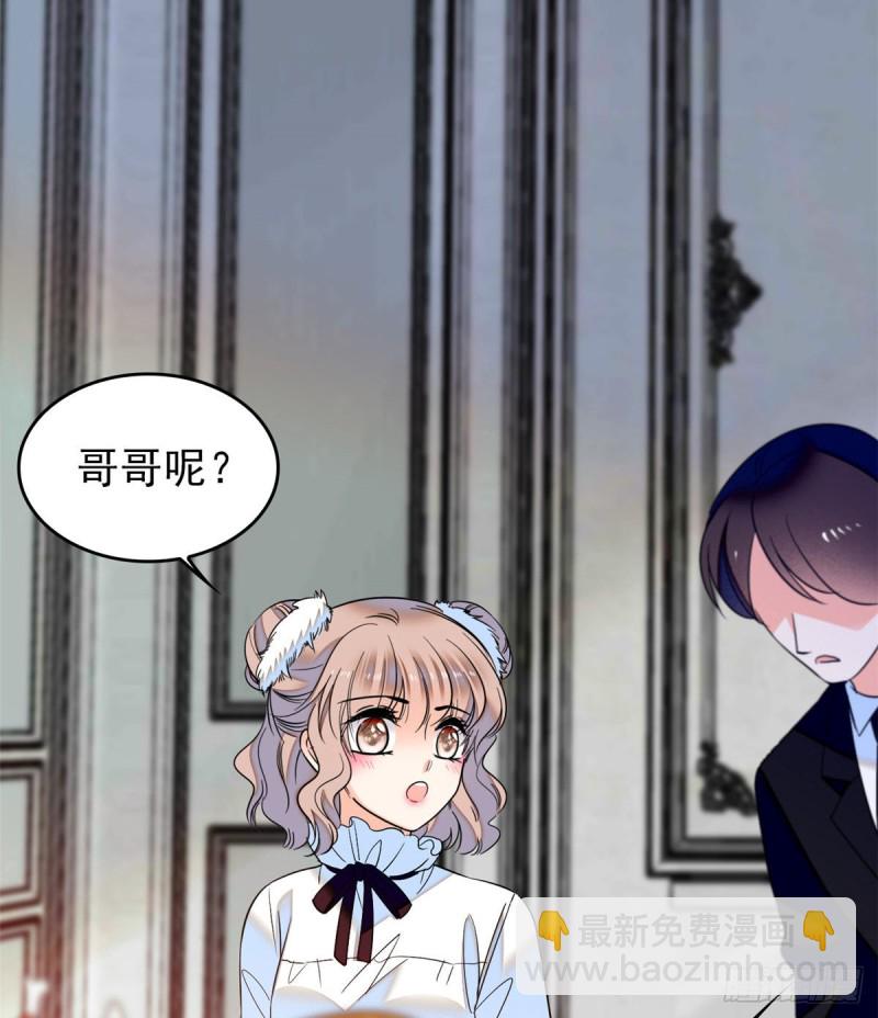 054那只是老派妖怪的礼节而已(1/2)-第58话